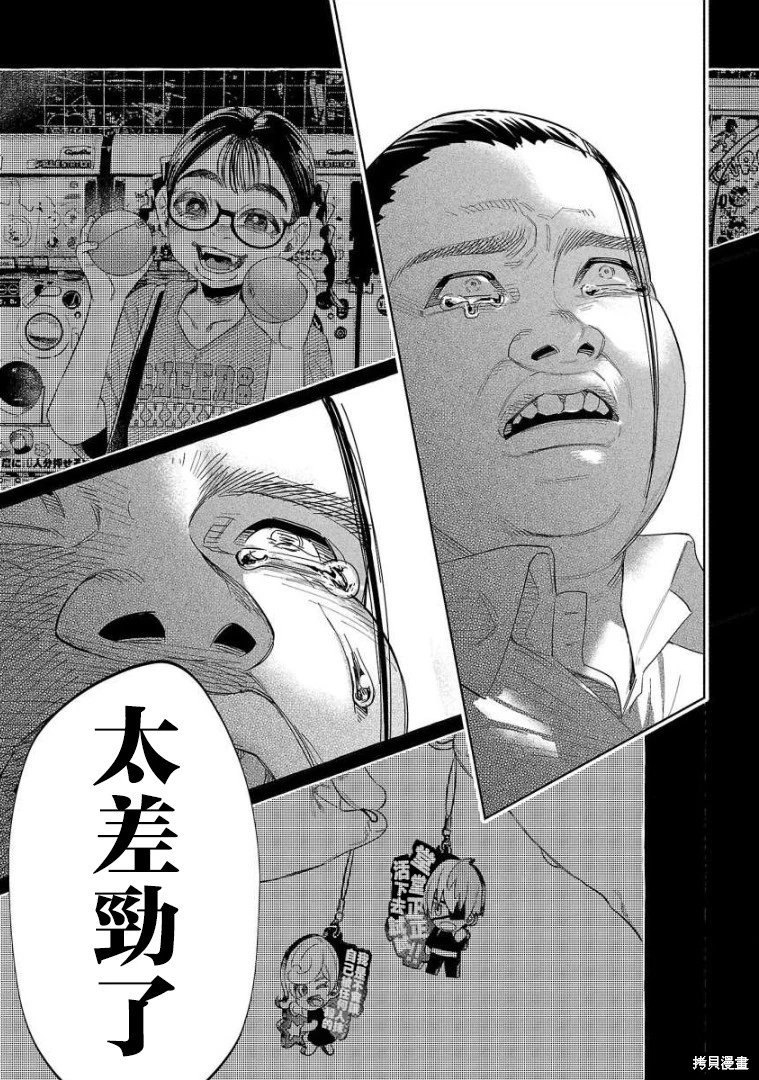 第50话