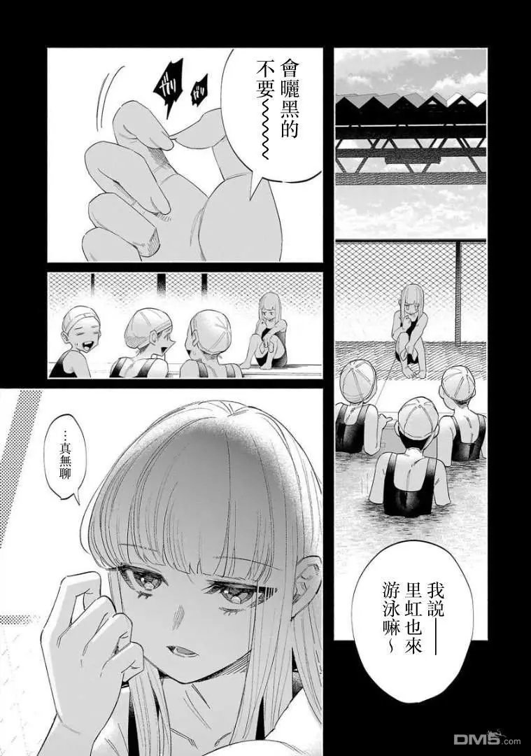 第51话