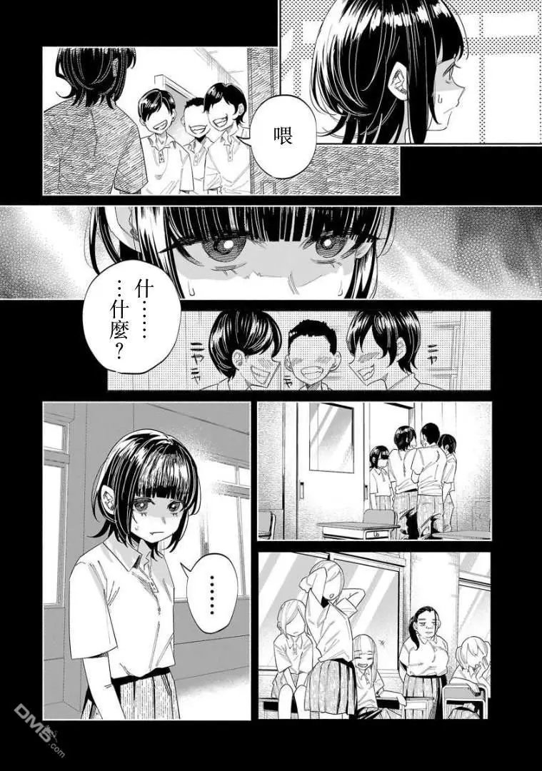 第51话