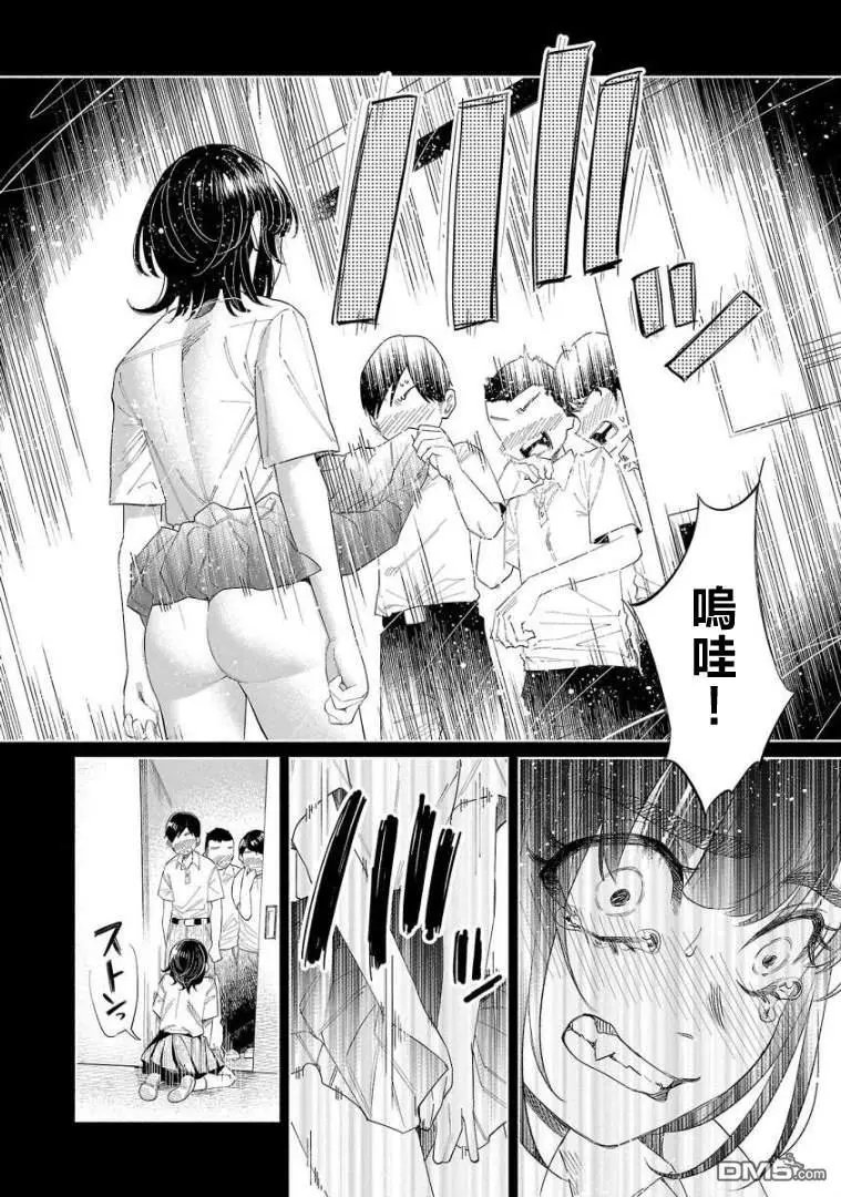 第51话