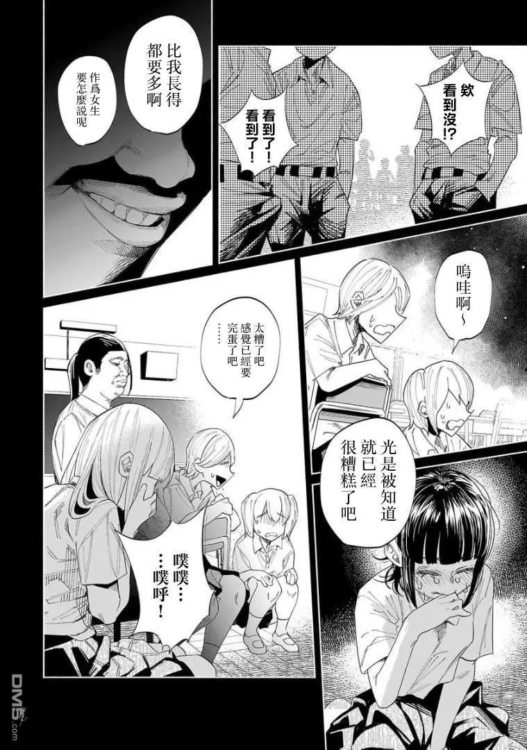 第51话