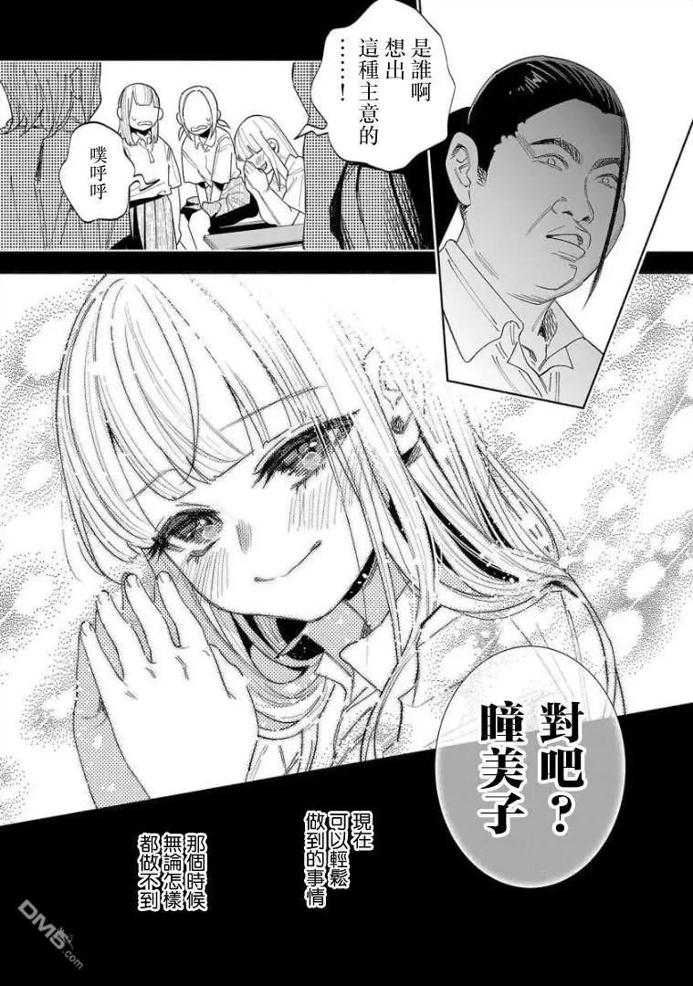 第51话