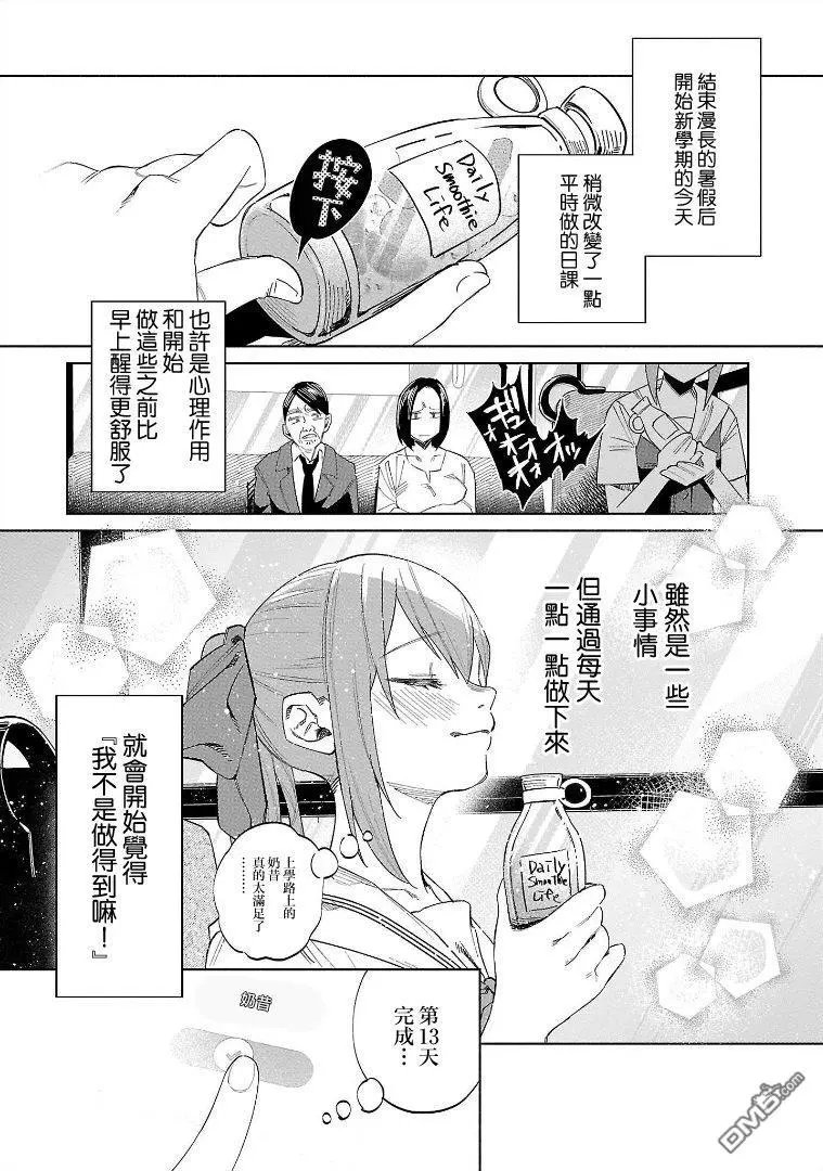 第52话