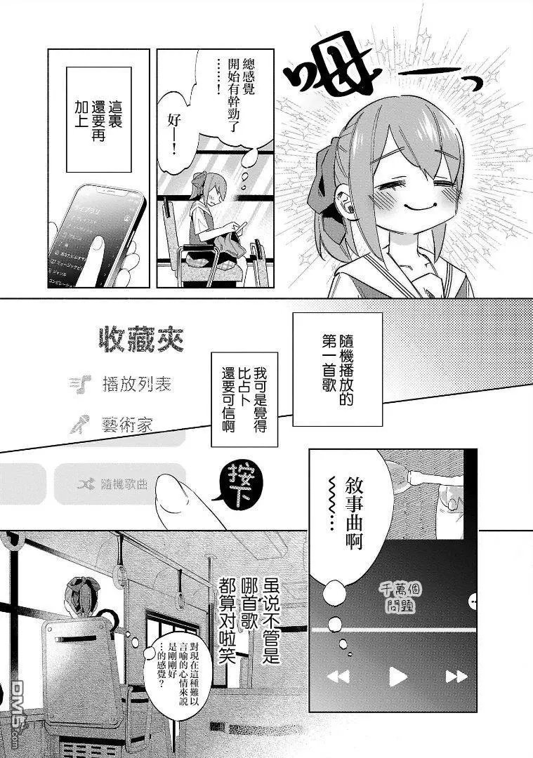第52话
