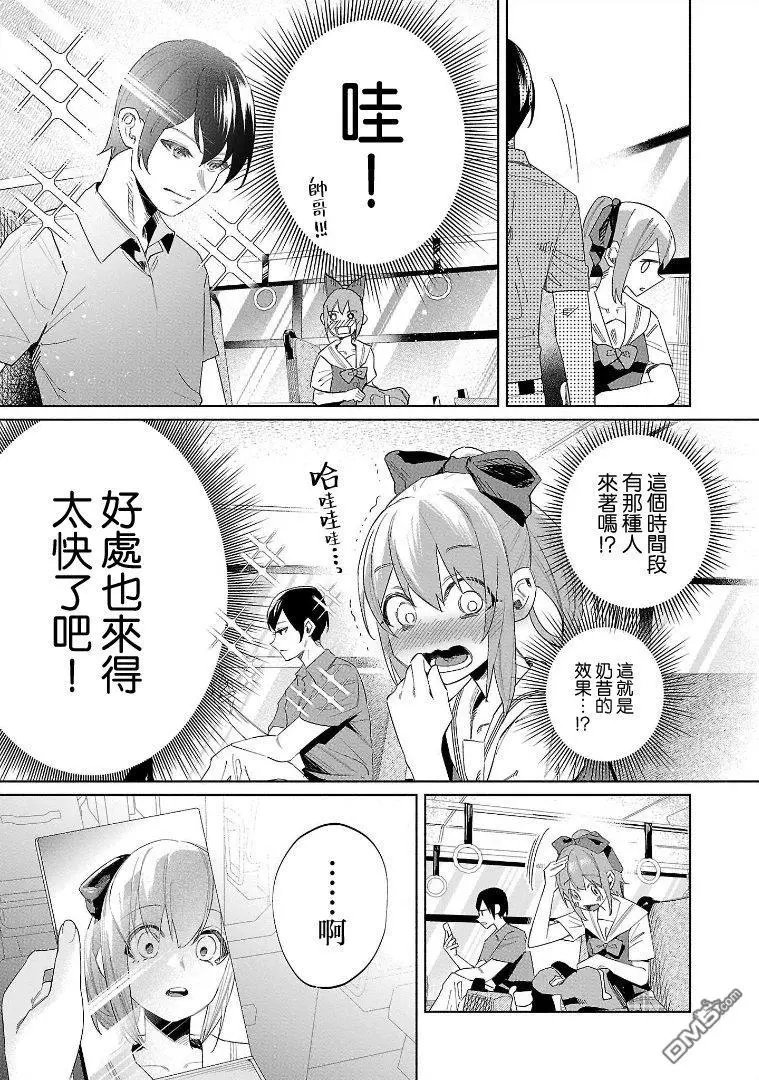 第52话