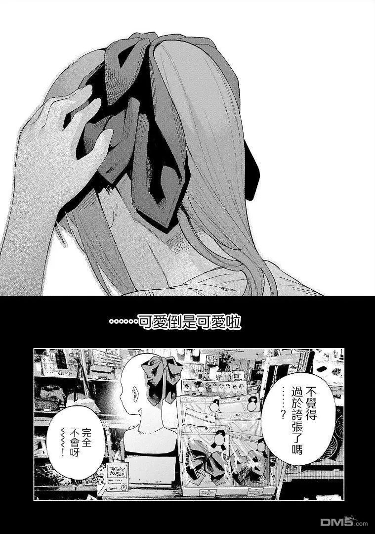 第52话