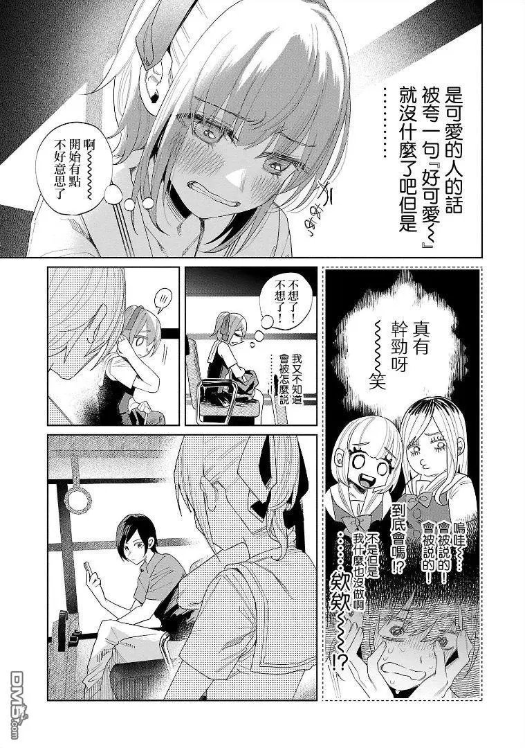 第52话