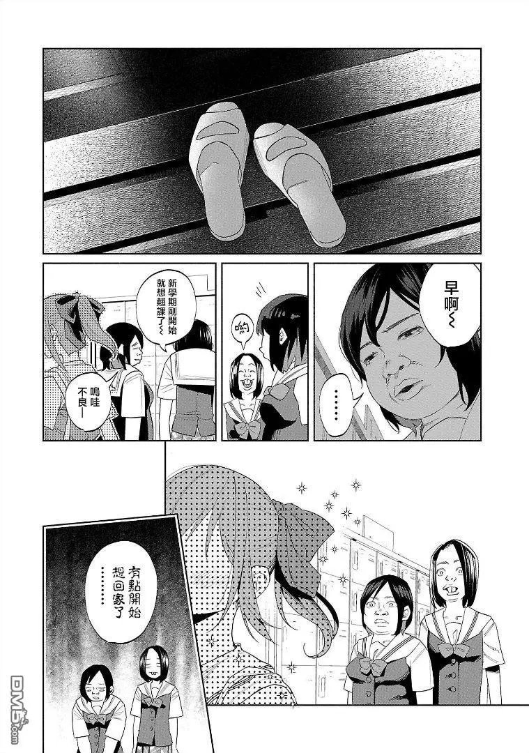 第52话