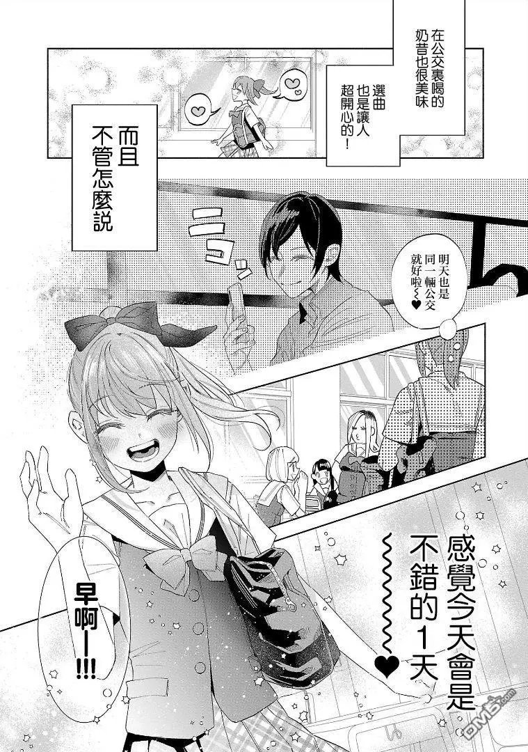 第52话