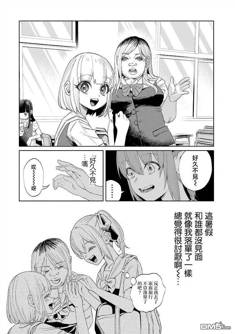 第52话
