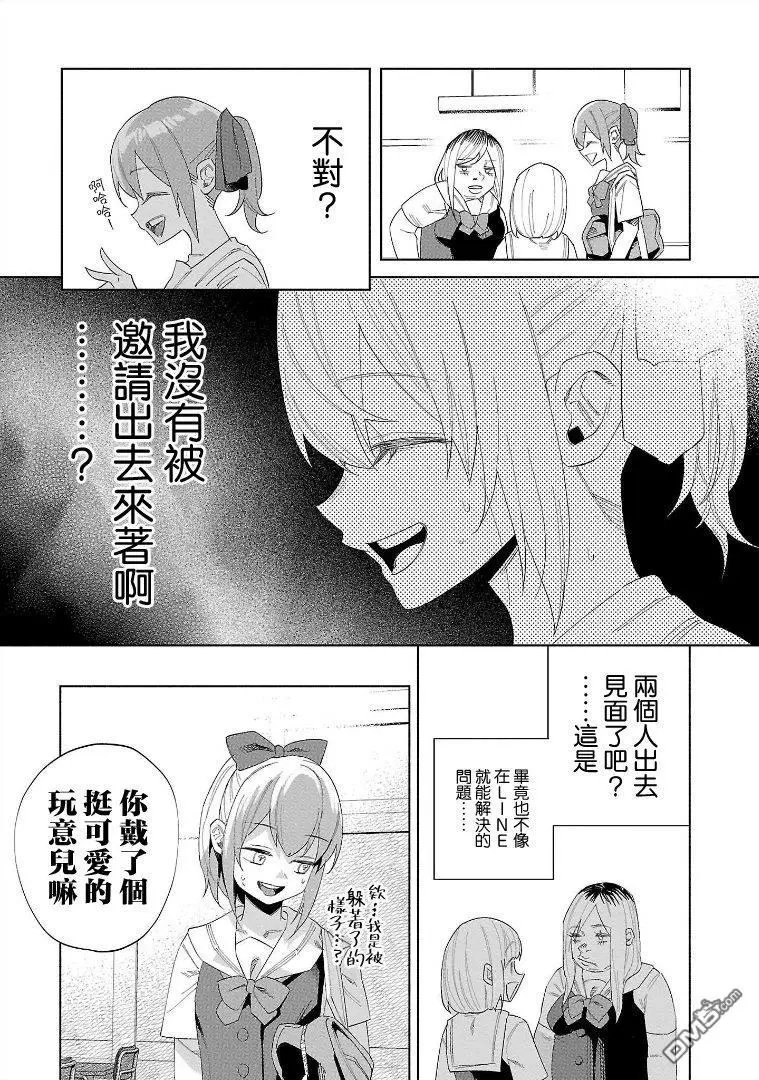 第52话