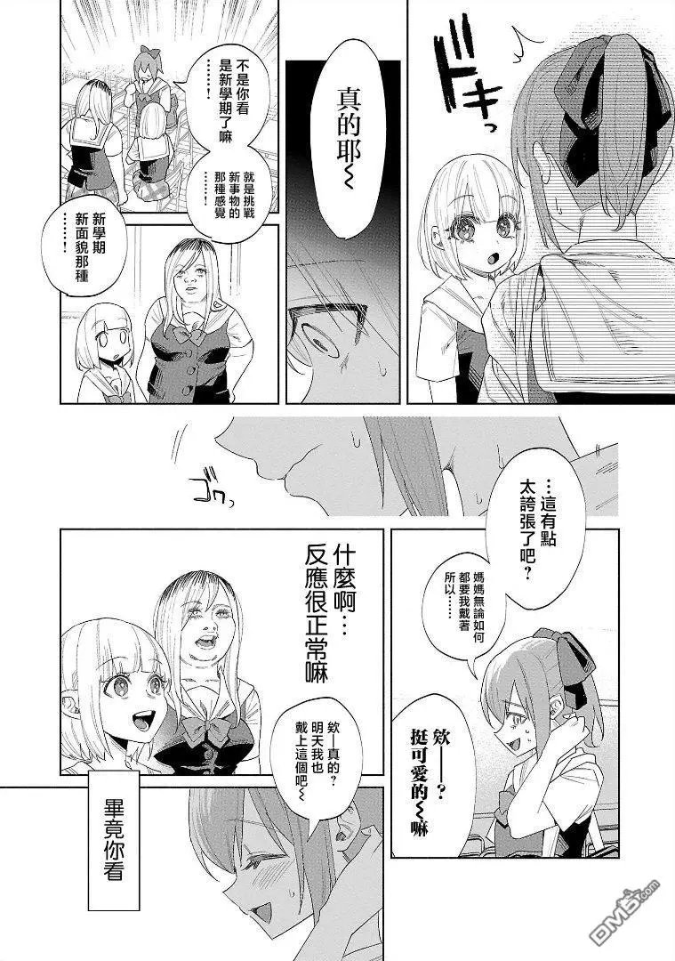 第52话