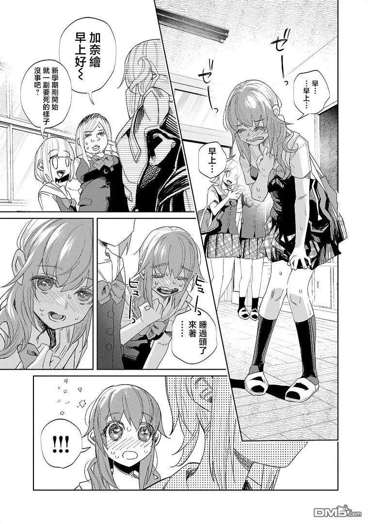 第52话