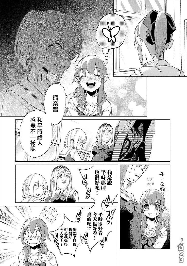 第52话