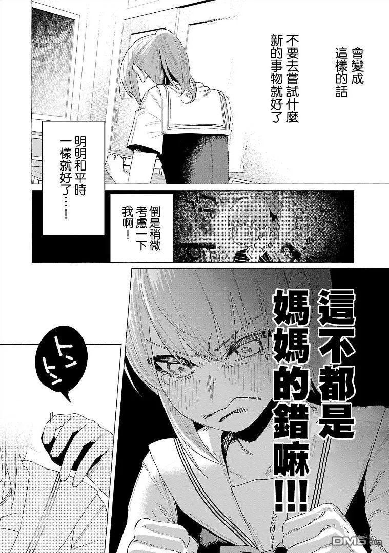 第52话