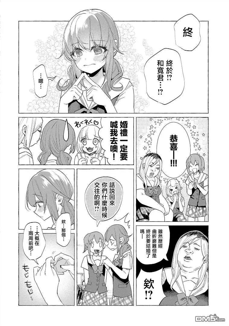 第53话