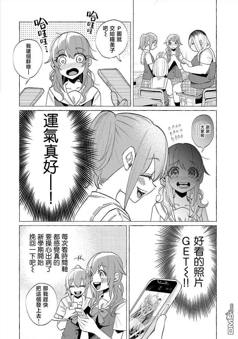 第53话