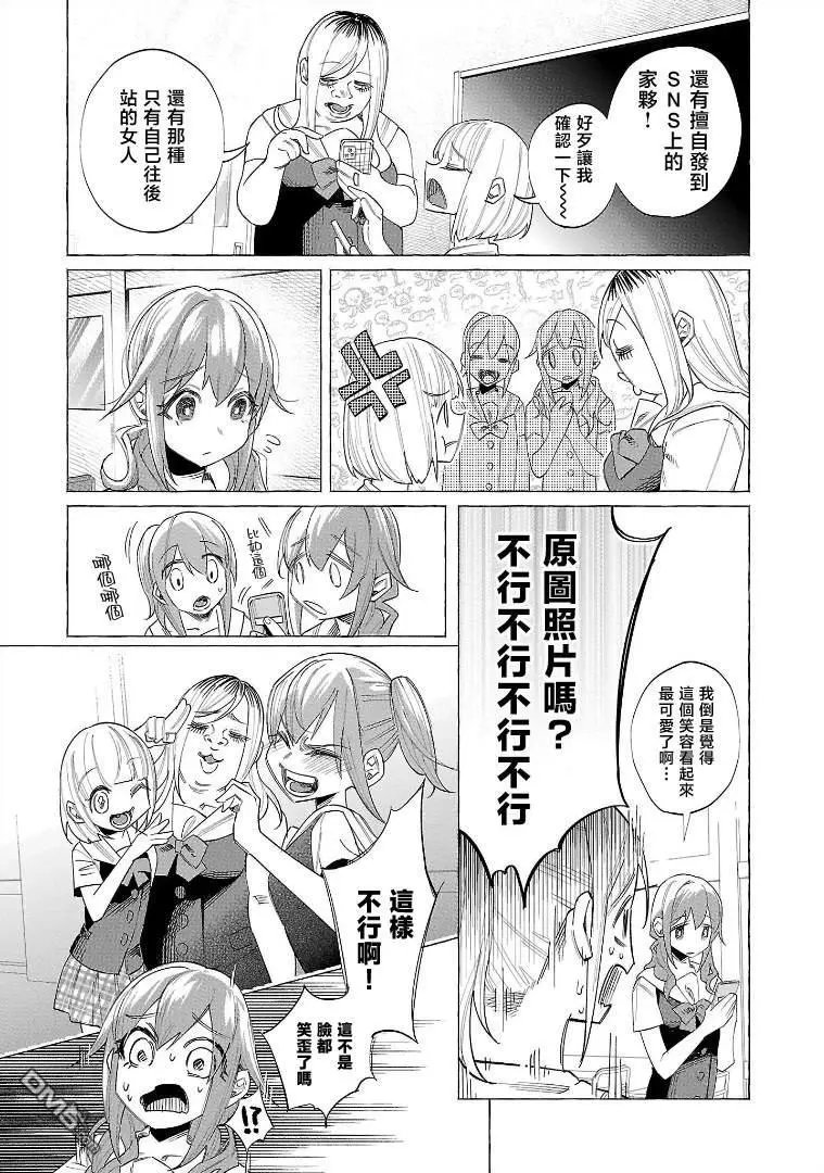 第53话
