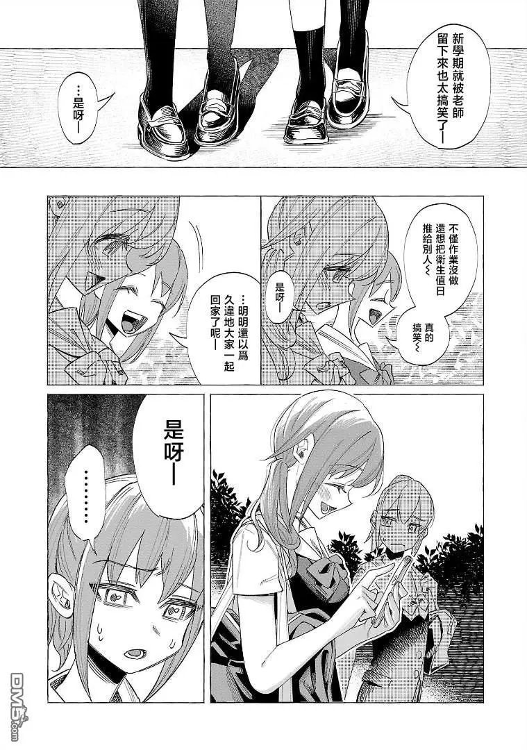 第53话