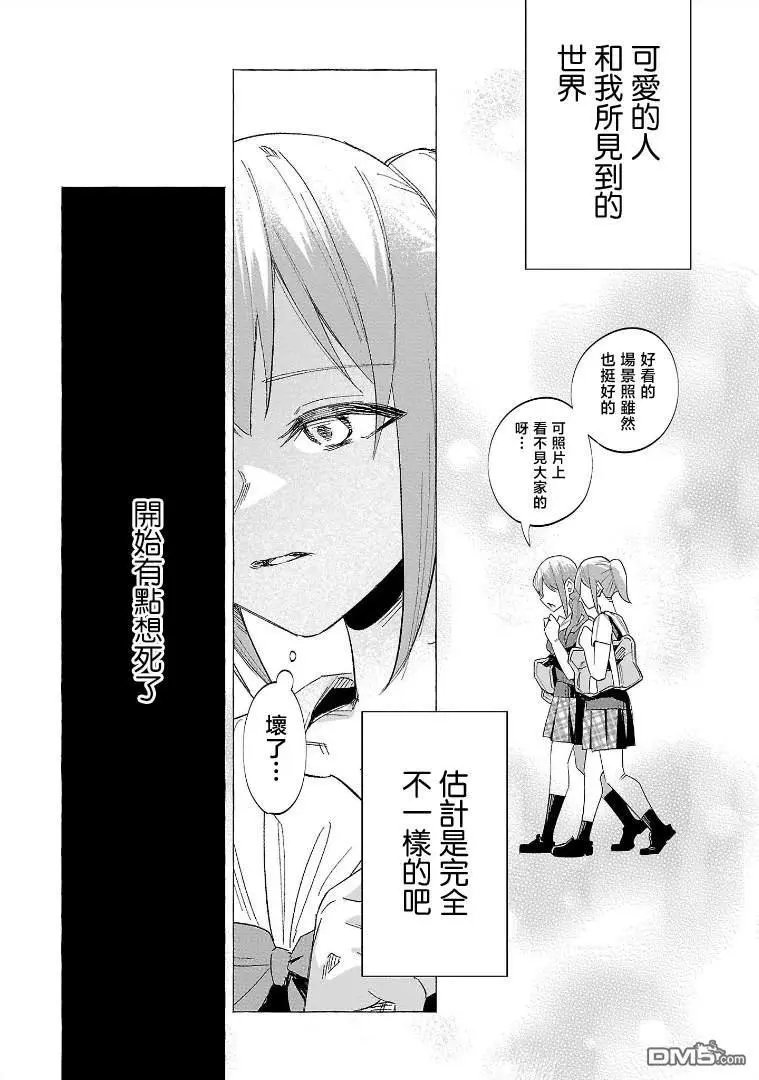 第53话