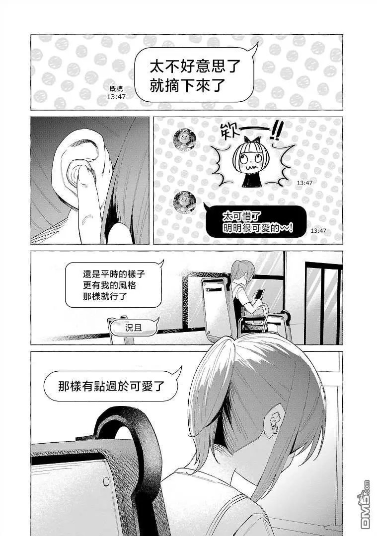 第53话