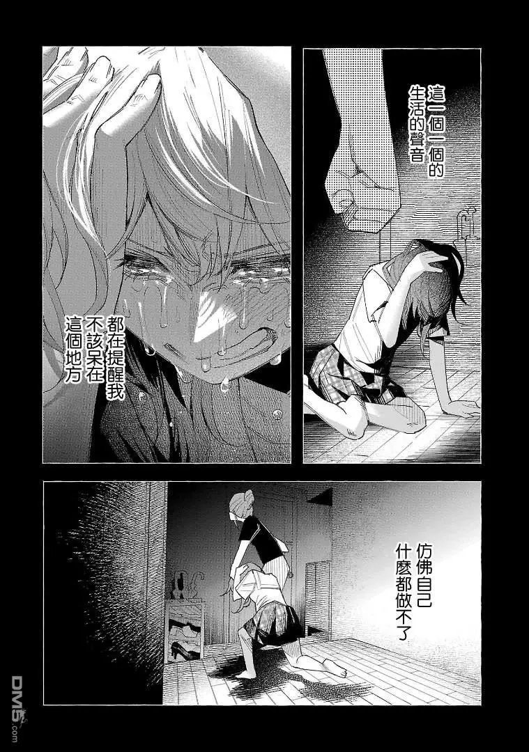 第54话