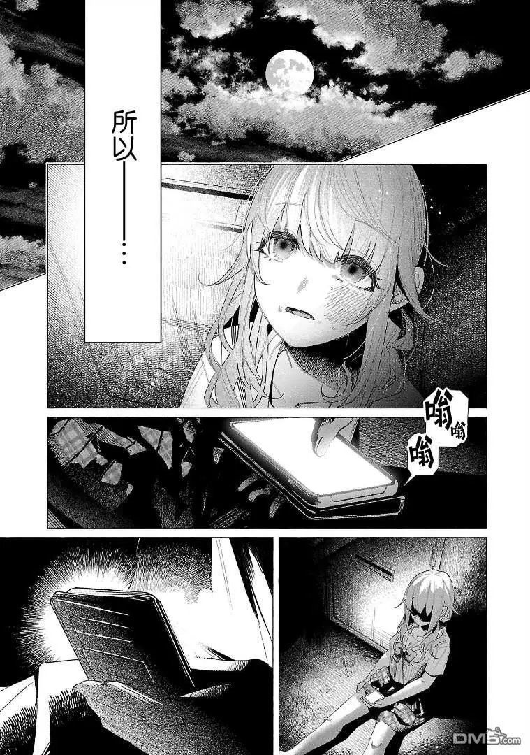 第54话