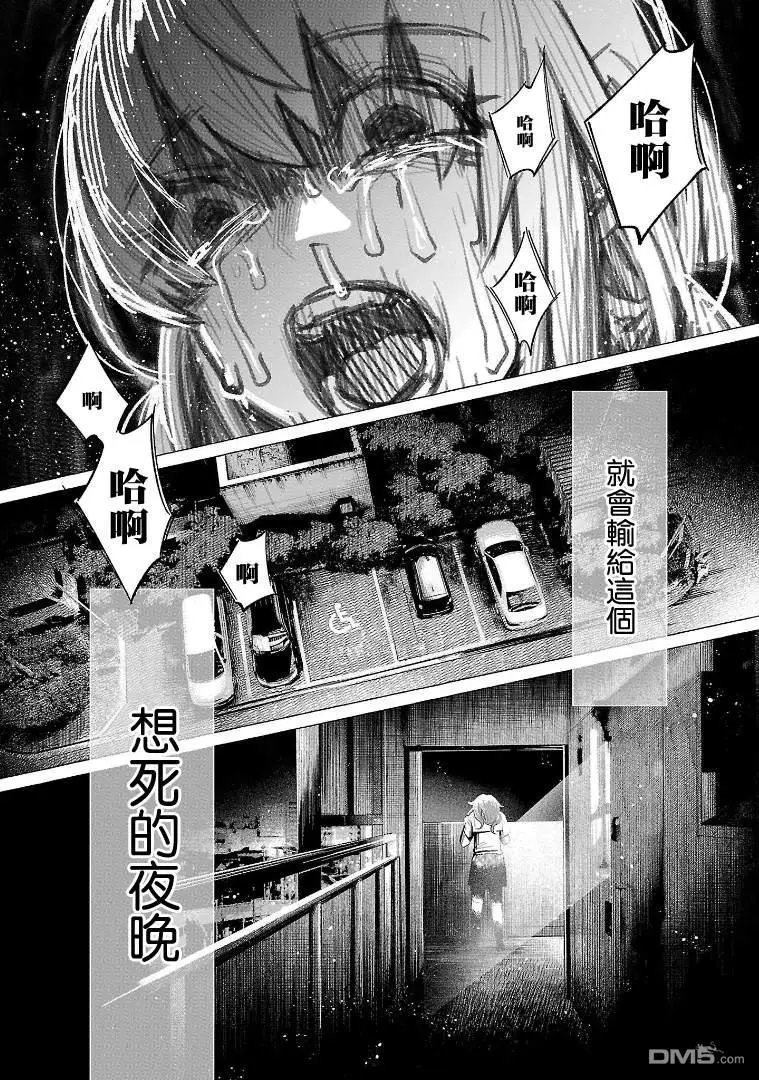 第54话