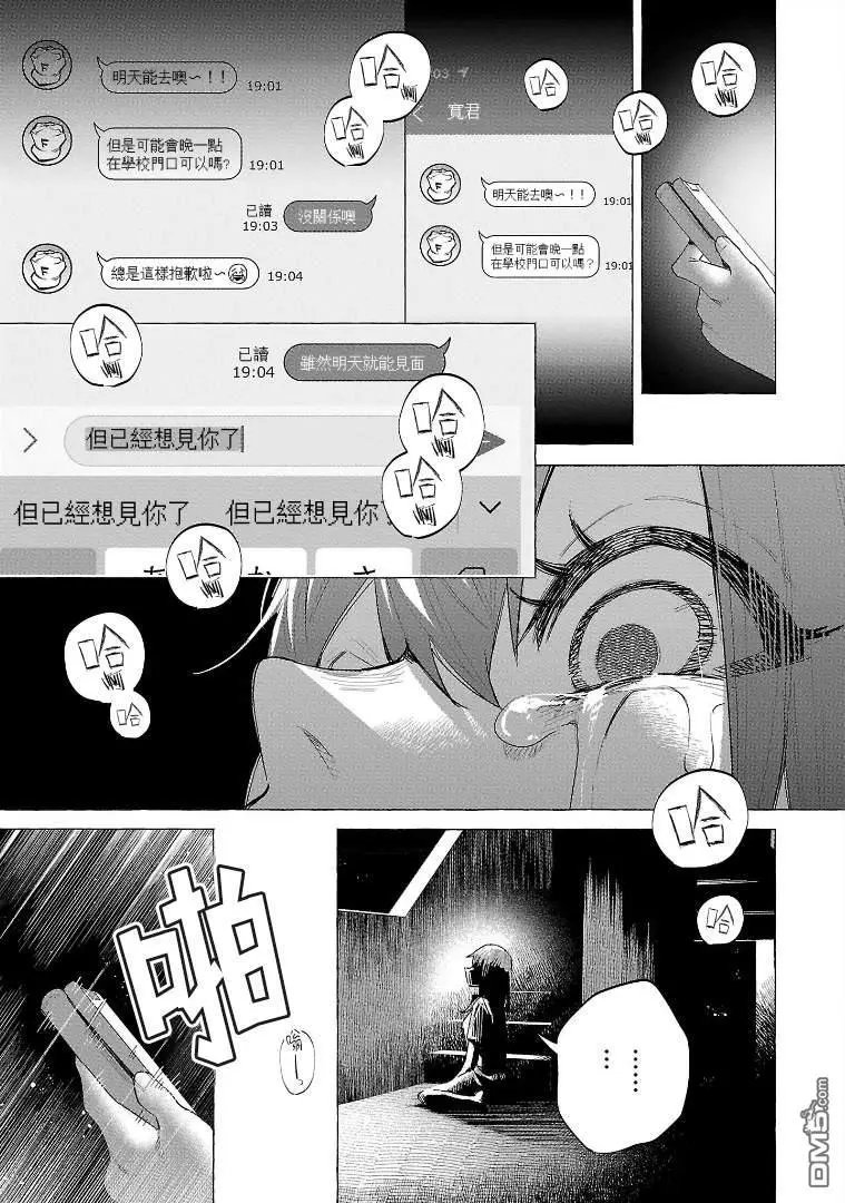 第54话