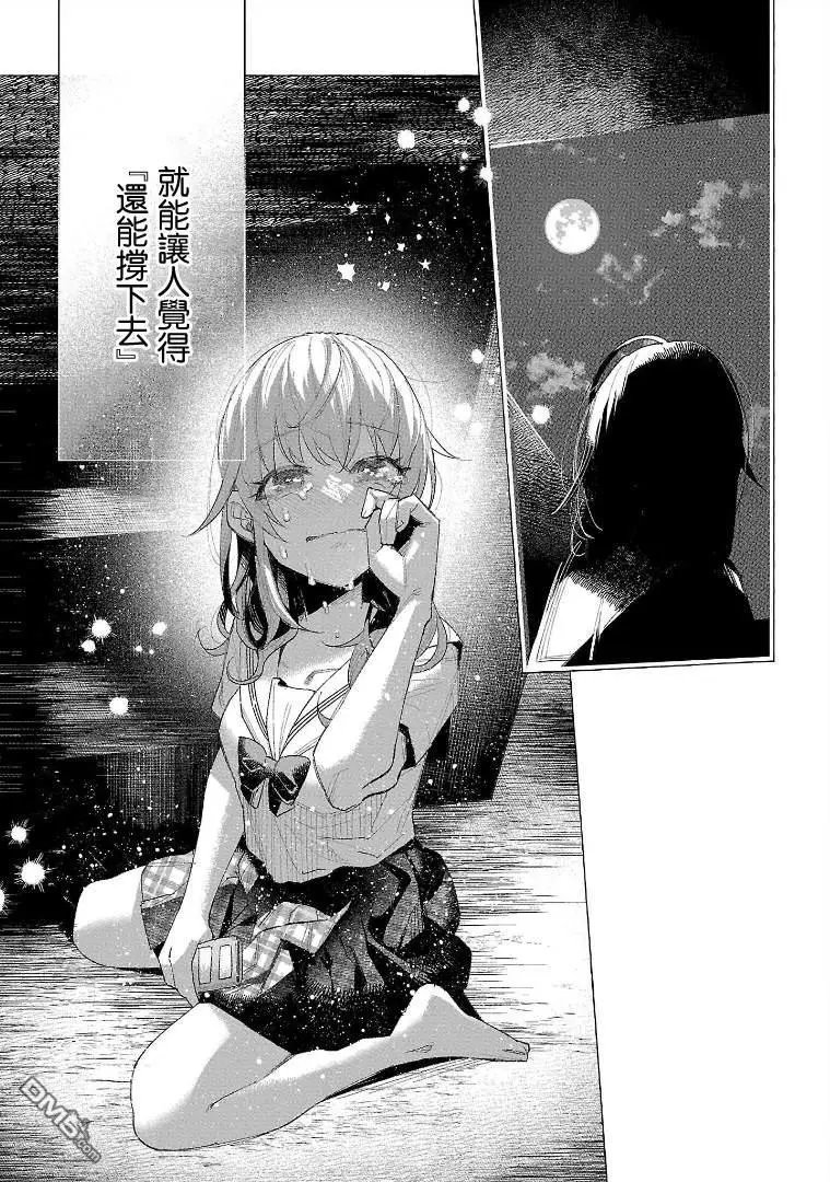 第54话
