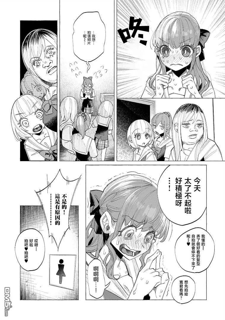 第54话