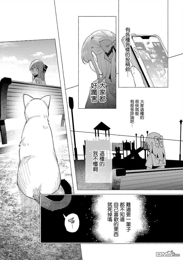 第54话