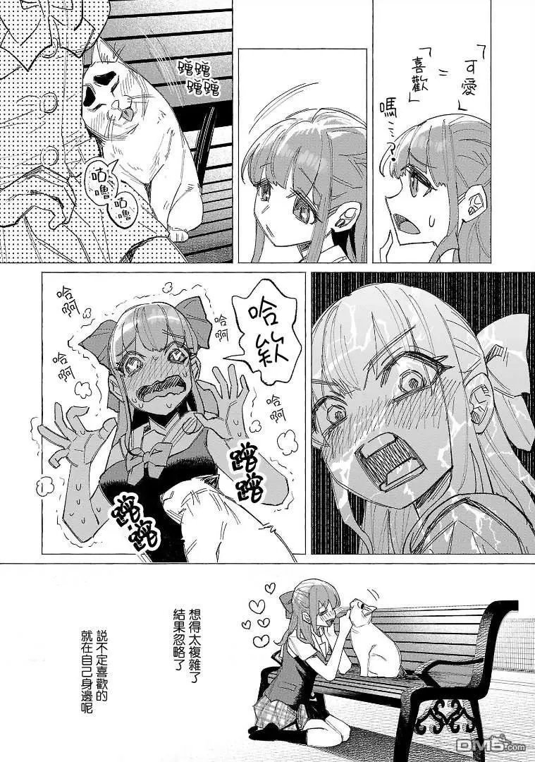 第54话