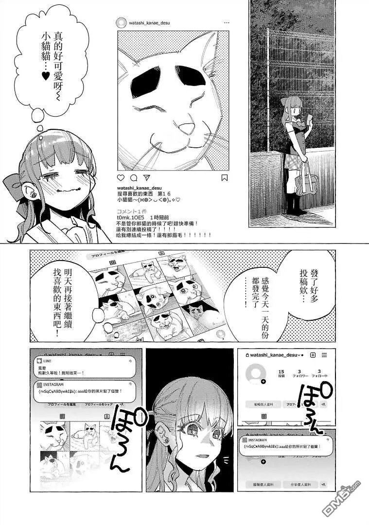 第54话