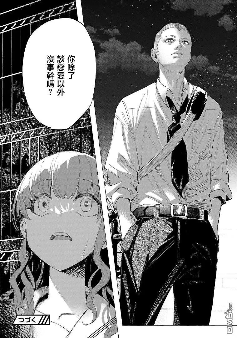 第54话