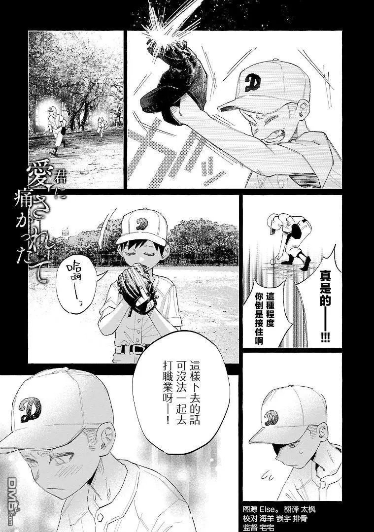 第55话