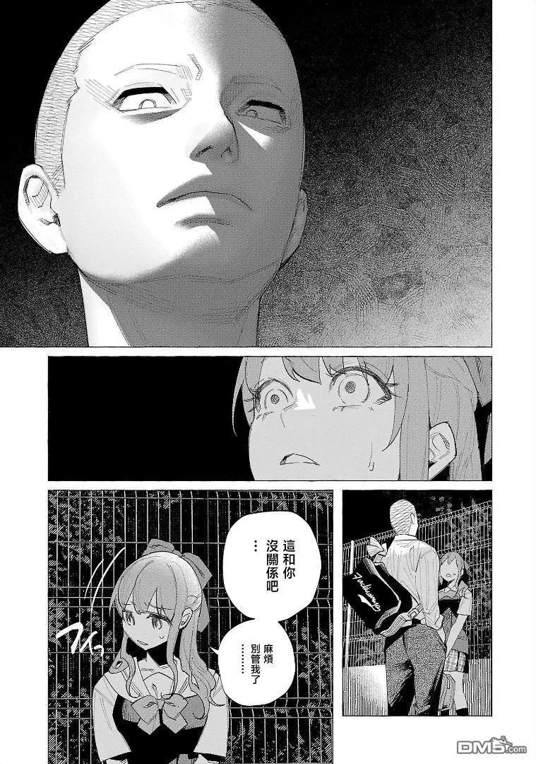 第55话