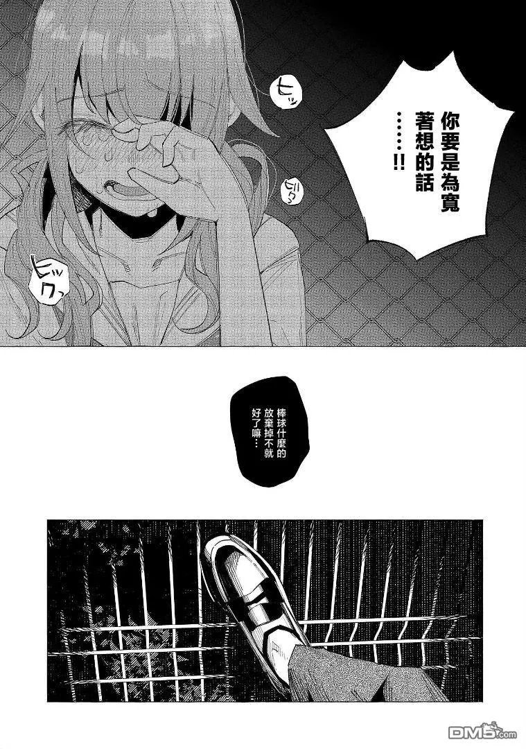 第55话