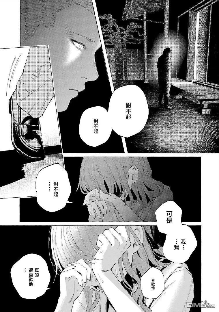 第55话