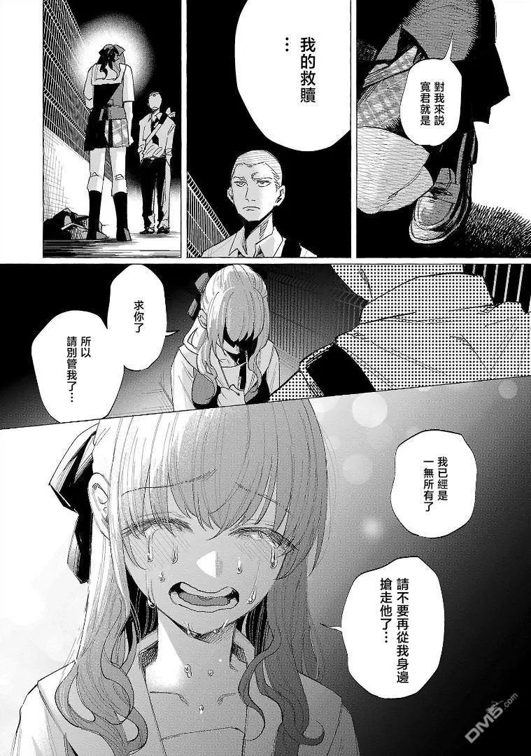 第55话