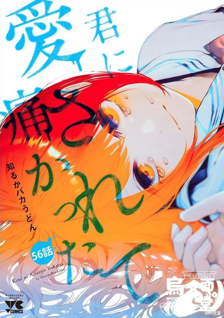 第56话