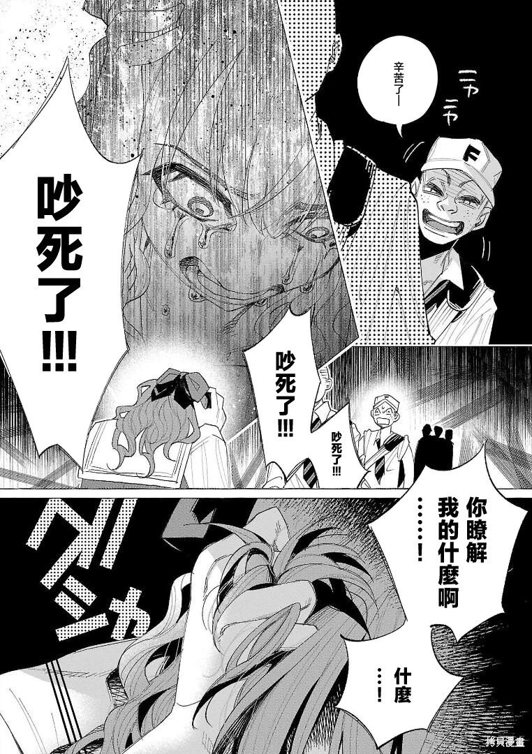 第56话
