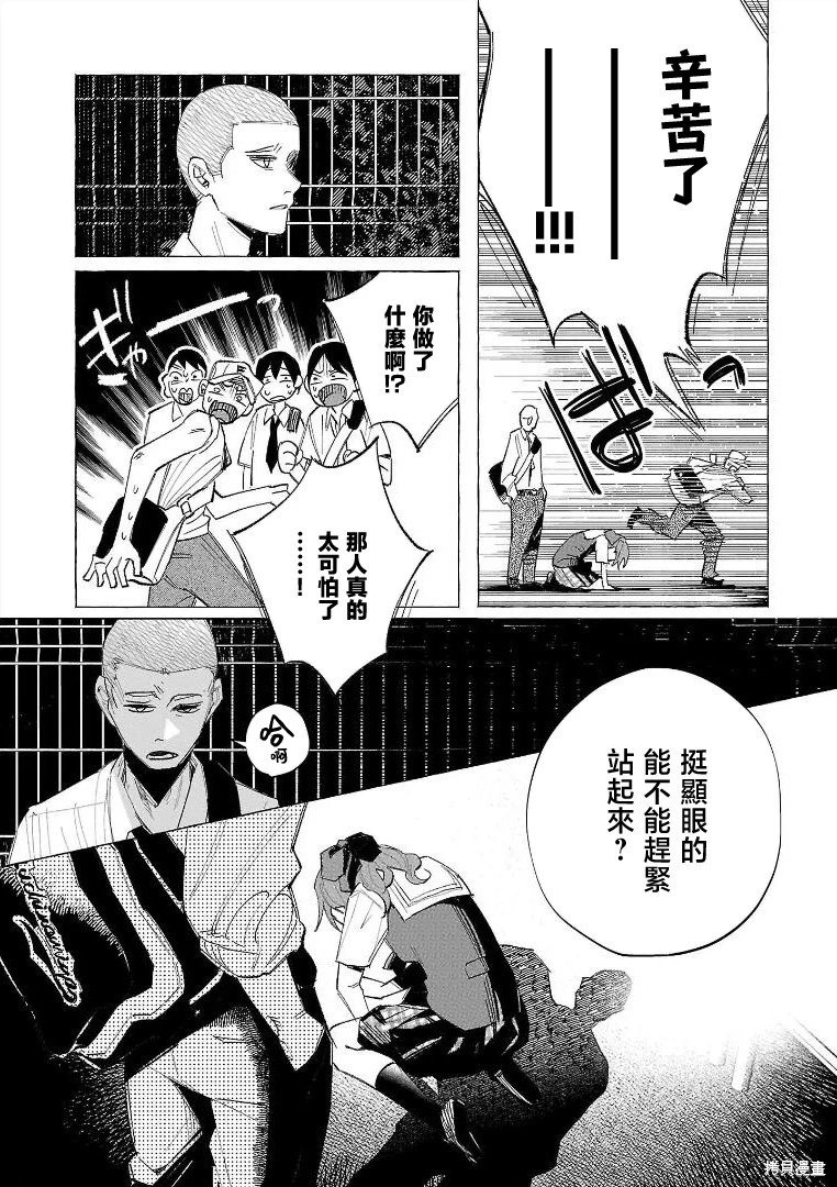 第56话