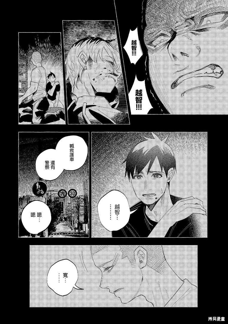 第56话
