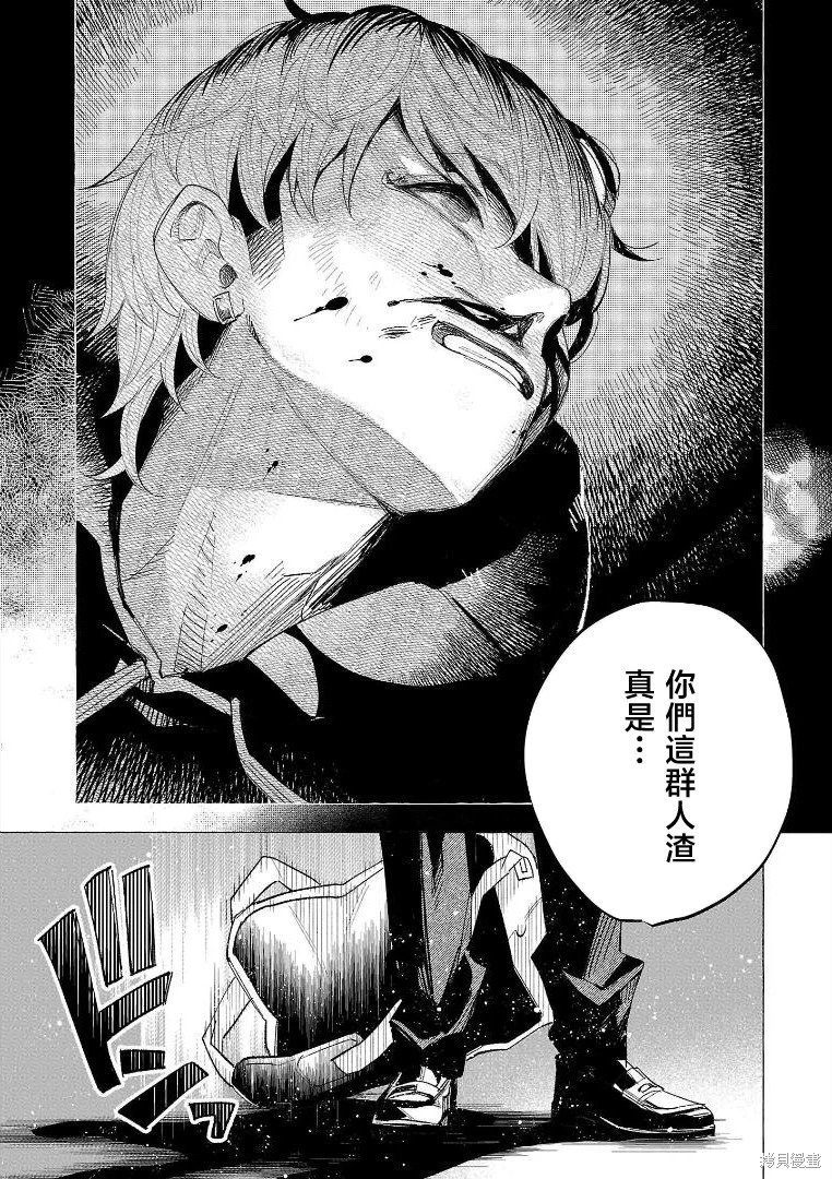 第56话