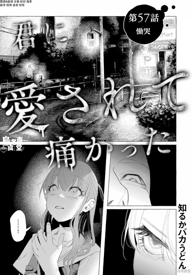 第57话