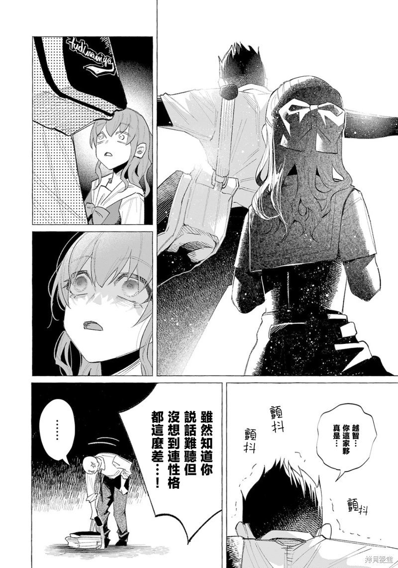 第57话