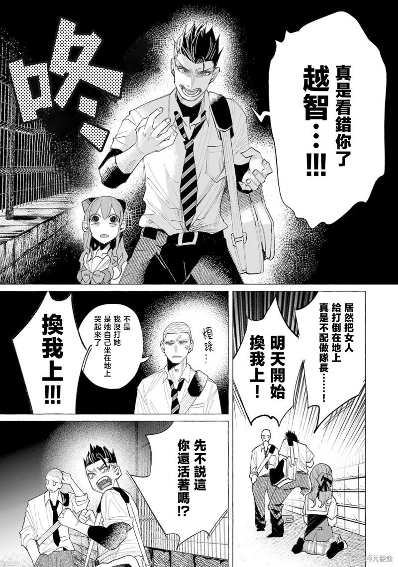 第57话
