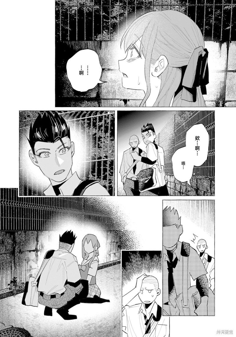 第57话
