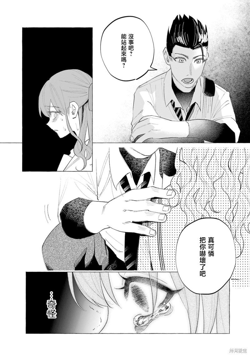 第57话
